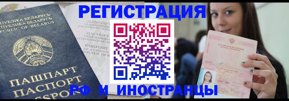 где прописаться в Няндоме